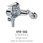 X-샤워수전 (XFB-506)