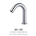 전자감지식 원홀세면수전 (AFL-707)