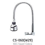코브라수전 (CS-060)