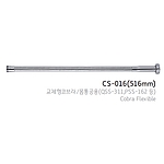 90MM 코브라 (CS-016)