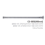 60MM 코브라 (CS-009)