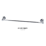 수건걸이 (AX-486)