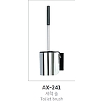 세척 솔 (AX-241)