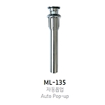 자동폽업 (아연, ML-135- J)