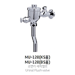 소변기세척밸브 (MU-128)