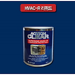 HVACR 부식방지코팅제 (리퀴드)