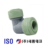 PB 이경엘보 (ISO)