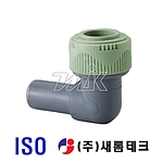 PB 스피캇단엘보 (ISO)
