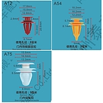 고정핀 (F-A12, A54, A75 도요타)