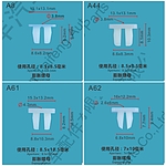 고정핀 (F-A8, A44, A61, A62 도요타)