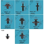 고정핀 (F-A3, A23, A23B, A38, A49, A59, A100, A102 도요타)