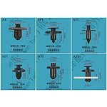 고정핀 (F-A4, A41, A45, A51, A70, A290 도요타)