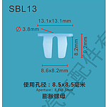 고정핀 (F-SBL13 스바루)