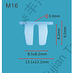 고정핀 (F-M16 마쯔다)