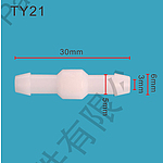고정핀 (F-TY21)