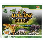 공룡왕국 세트