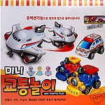 미니 교통놀이