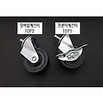콘베어 바퀴