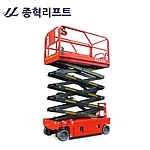 주행상승형 고소작업대 (SC-12H)