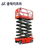 주행상승형 고소작업대 (SC-14H)