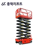 주행상승형 고소작업대 (SC-16H)