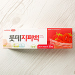 NEW 지퍼백