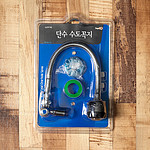 단수 코브라수전