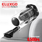 차량용 무선 청소기 (1019CL)