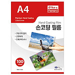 손코팅필름