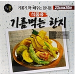 기름 먹는 한지 시트