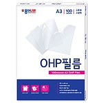 OHP 필름 (A3)