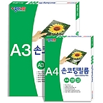 손코팅필름 (100mic)