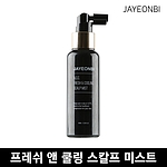 프레쉬 앤 쿨링 스칼프 미스트