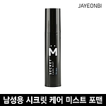 시크릿 케어 미스트 포 맨 와이존 미스트