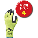 스테인리스와이어 삽입 절단방지장갑 S-TEX300