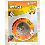 투명 문풍지 (사계절용)