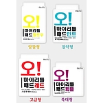 반려동물 배변패드