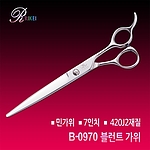 반려동물 미용 가위 (B-0970)