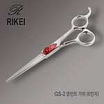 반려동물 미용 가위 (GS-2)