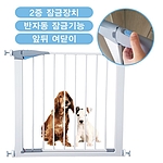 강아지 울타리 (안전문 중형 XY-P005)