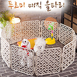 강아지 울타리 (매직 중형 10P)