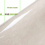 티그리 필름지 (IP413-10)
