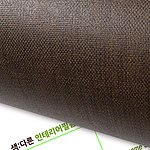 모직 필름지 (IPW553)
