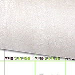 리얼무광대리석 필름지 (IPW560)