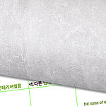리얼무광대리석 필름지 (IPW561)