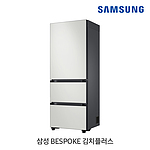 비스포크 김치냉장고 (RQ33R742201)