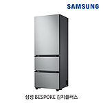 비스포크 김치냉장고 (RQ33R742231)