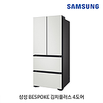 비스포크 김치냉장고 (RQ48R94Y201)