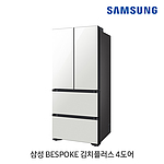 비스포크 김치냉장고 (RQ48R94Y235)
