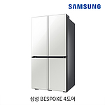비스포크 냉장고 T9000 (RF85R926235)